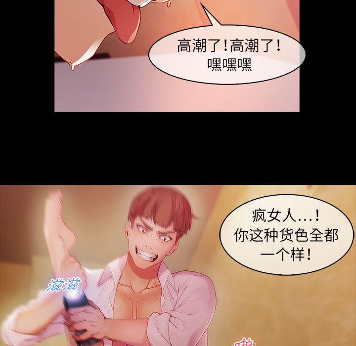 漫画邪恶韩漫全集-23无删减无遮挡章节图片 