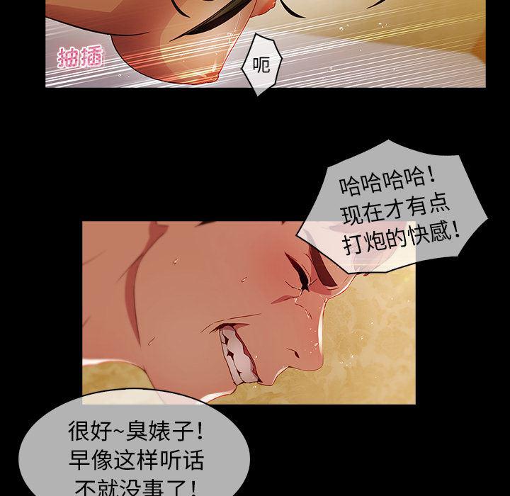漫画邪恶韩漫全集-23无删减无遮挡章节图片 
