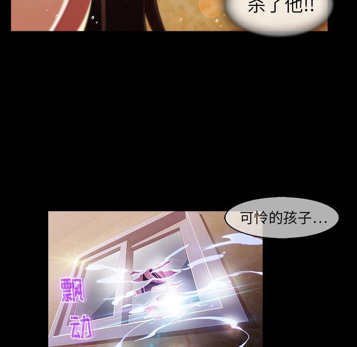 漫画邪恶韩漫全集-23无删减无遮挡章节图片 
