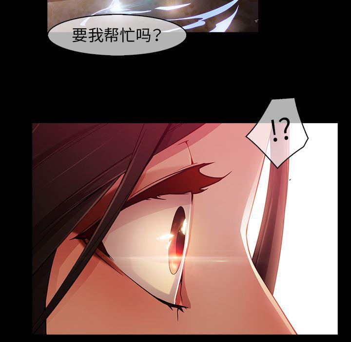 漫画邪恶韩漫全集-23无删减无遮挡章节图片 