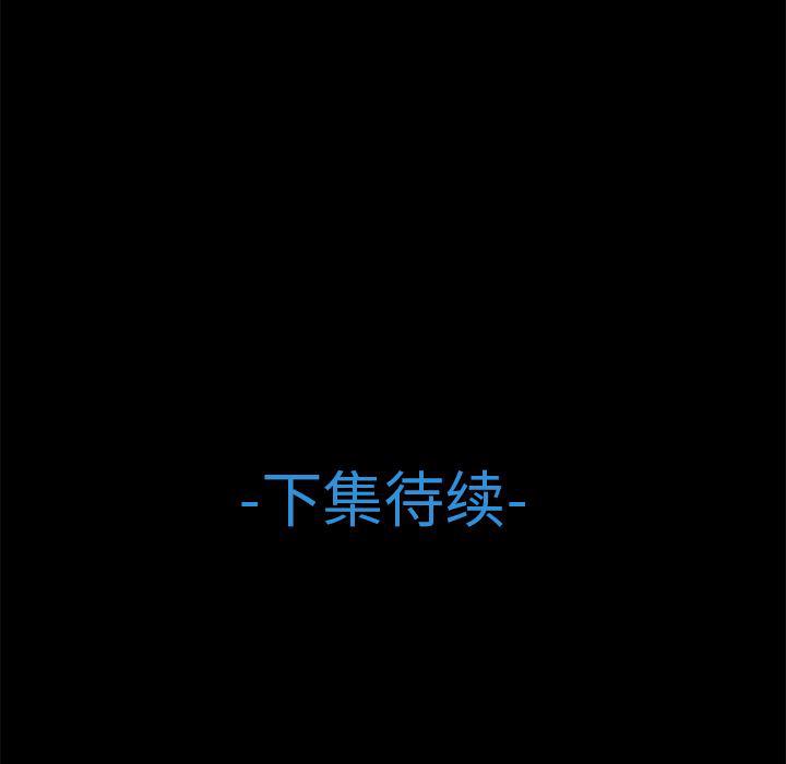 漫画邪恶韩漫全集-23无删减无遮挡章节图片 
