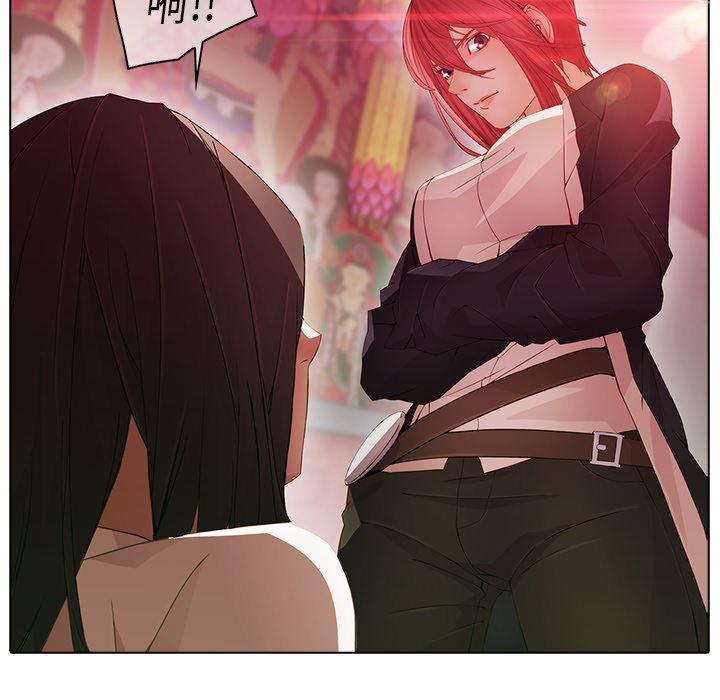 漫画邪恶韩漫全集-24无删减无遮挡章节图片 