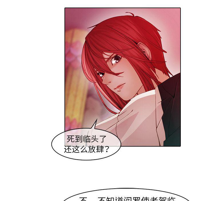 漫画邪恶韩漫全集-24无删减无遮挡章节图片 