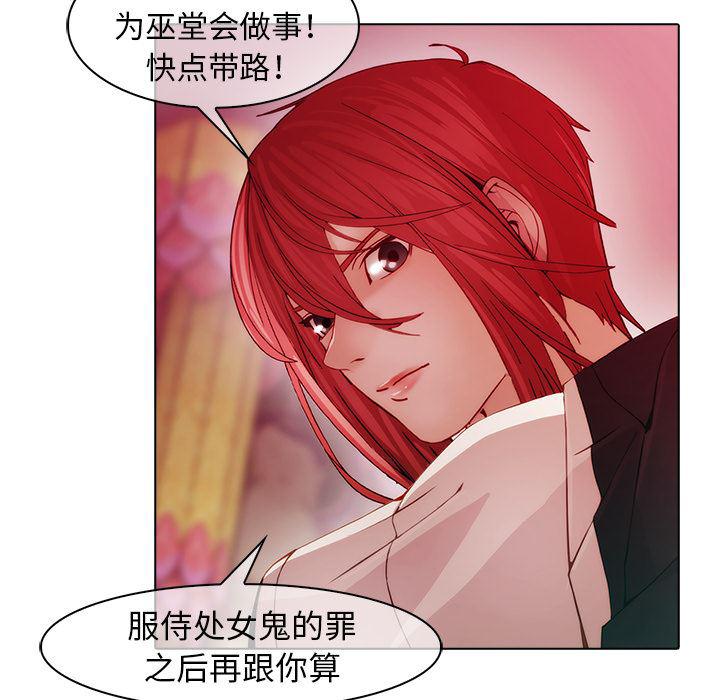漫画邪恶韩漫全集-24无删减无遮挡章节图片 