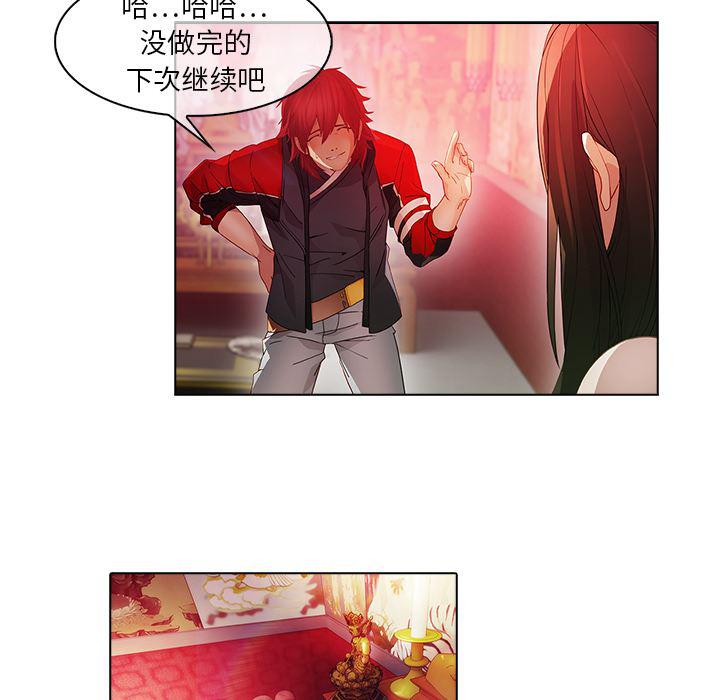 漫画邪恶韩漫全集-24无删减无遮挡章节图片 