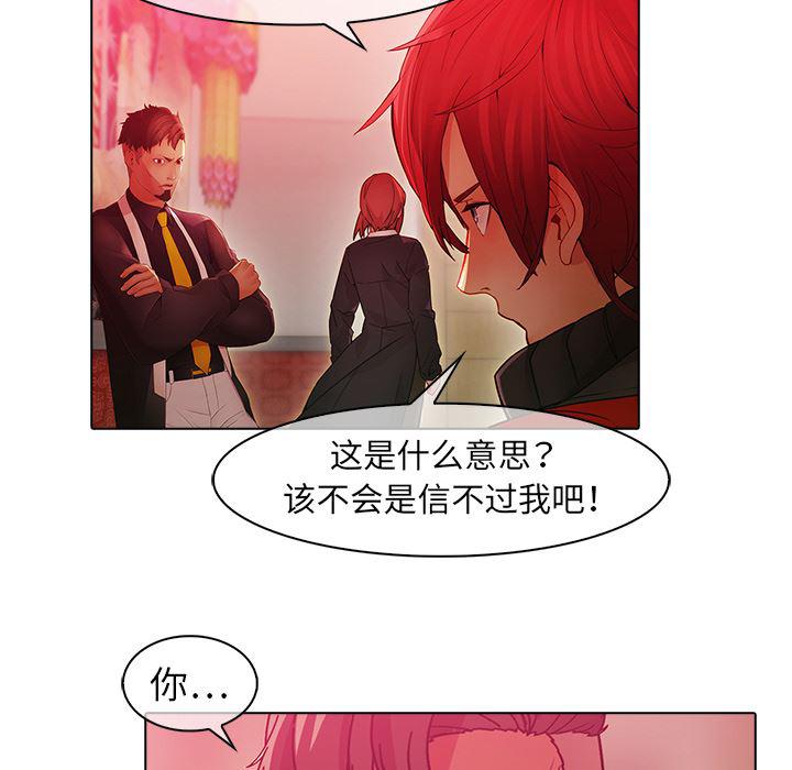 漫画邪恶韩漫全集-24无删减无遮挡章节图片 