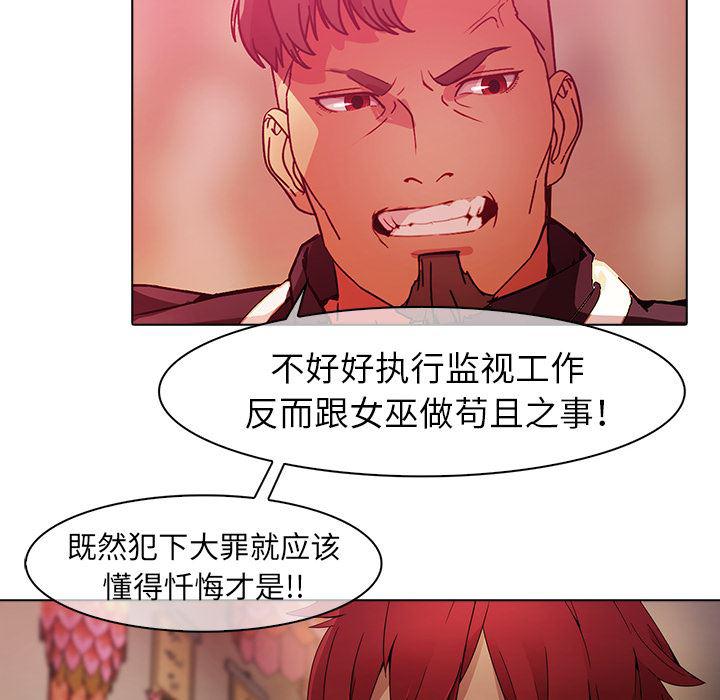 漫画邪恶韩漫全集-24无删减无遮挡章节图片 