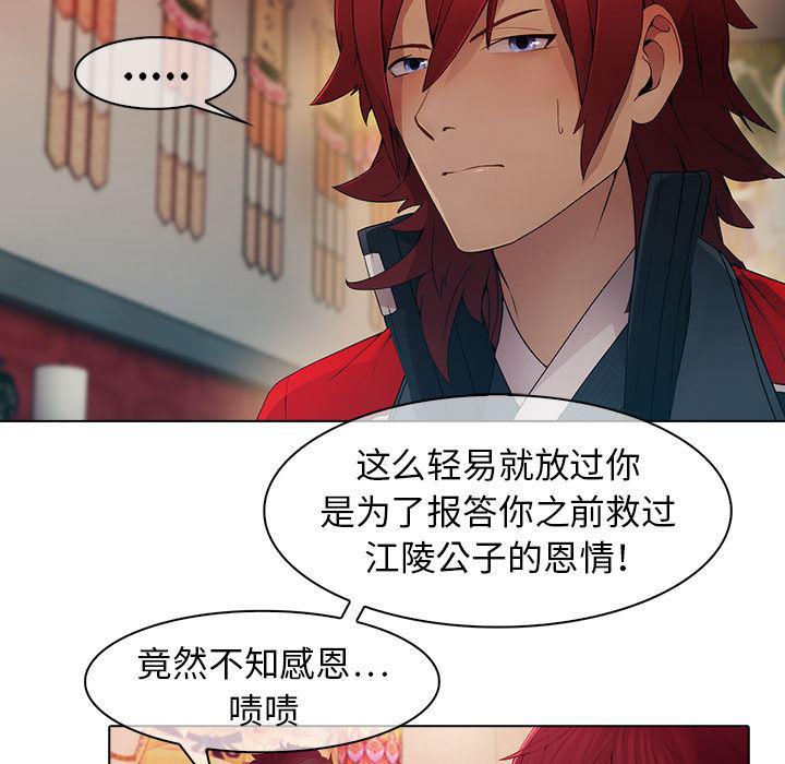 漫画邪恶韩漫全集-24无删减无遮挡章节图片 