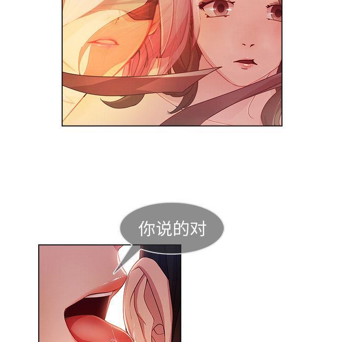 漫画邪恶韩漫全集-24无删减无遮挡章节图片 