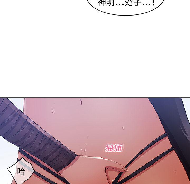 漫画邪恶韩漫全集-24无删减无遮挡章节图片 