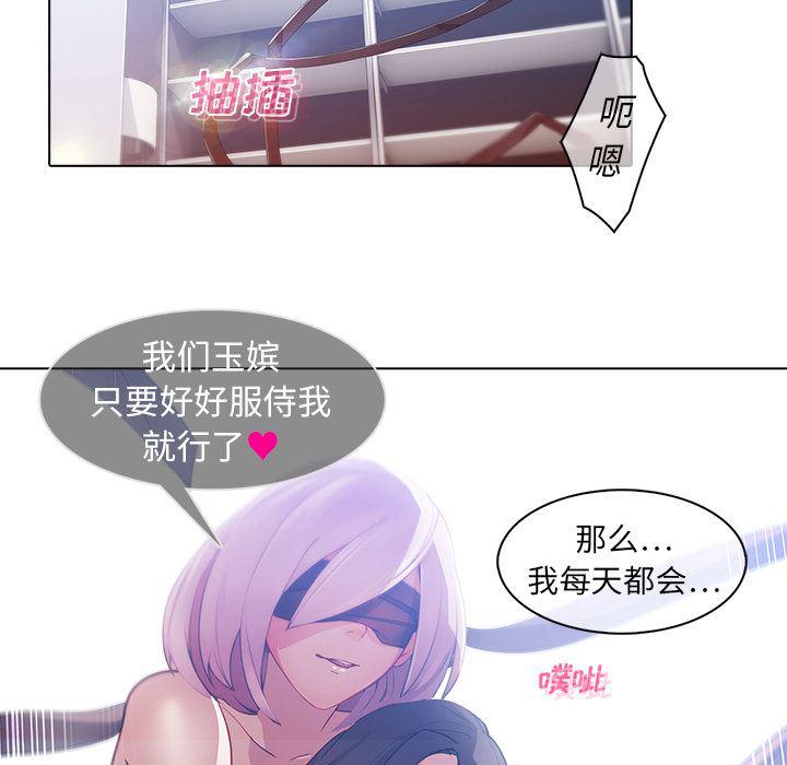 漫画邪恶韩漫全集-24无删减无遮挡章节图片 