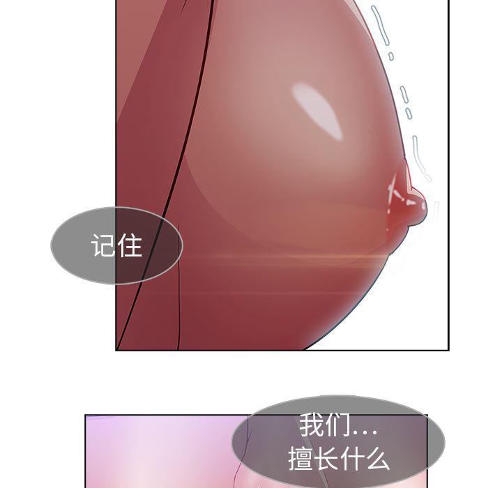 漫画邪恶韩漫全集-24无删减无遮挡章节图片 