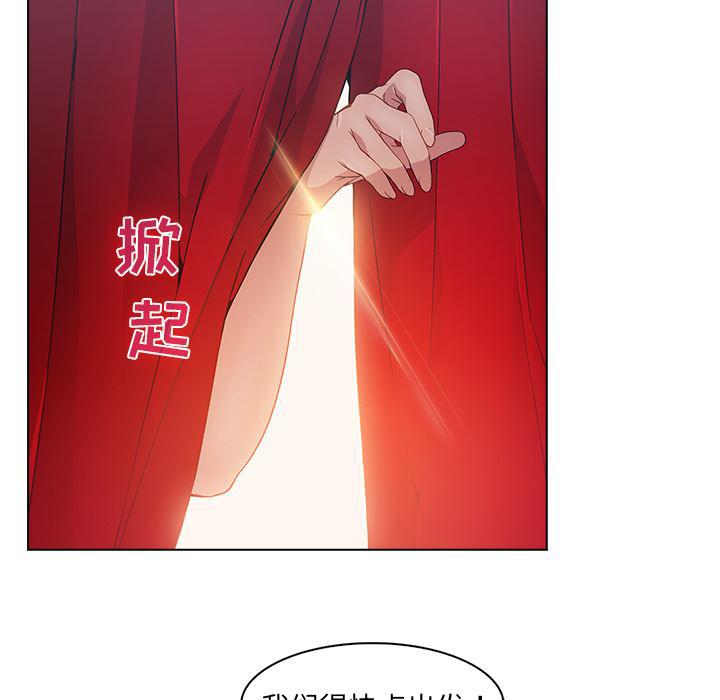 漫画邪恶韩漫全集-24无删减无遮挡章节图片 