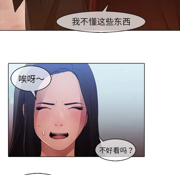 漫画邪恶韩漫全集-24无删减无遮挡章节图片 