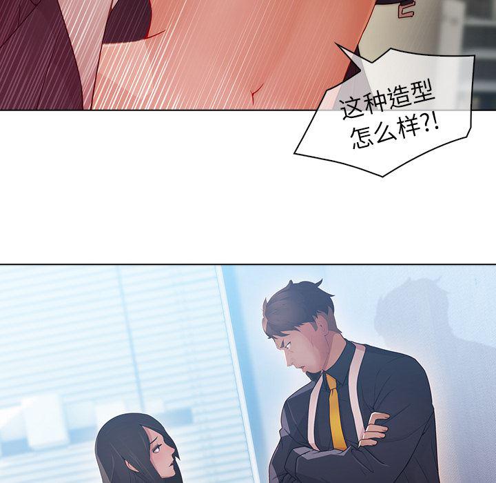 漫画邪恶韩漫全集-24无删减无遮挡章节图片 