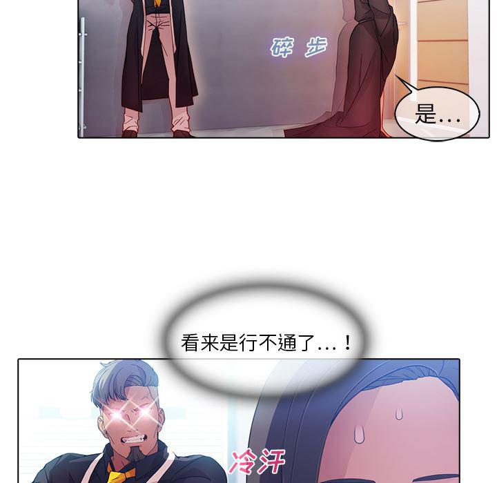 漫画邪恶韩漫全集-24无删减无遮挡章节图片 