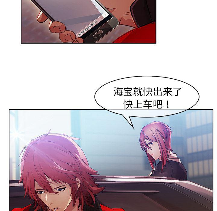漫画邪恶韩漫全集-24无删减无遮挡章节图片 