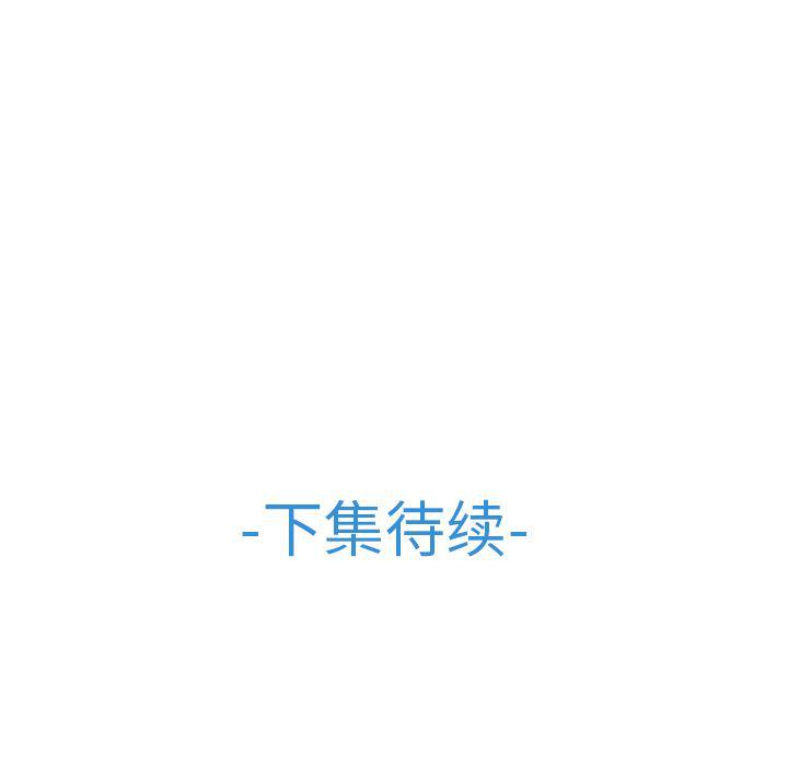 漫画邪恶韩漫全集-24无删减无遮挡章节图片 