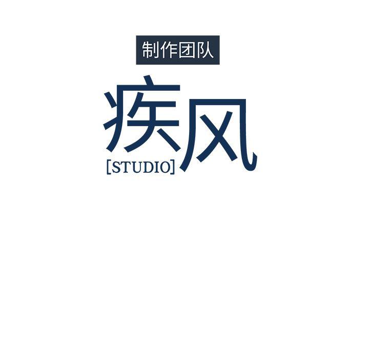 漫画邪恶韩漫全集-24无删减无遮挡章节图片 