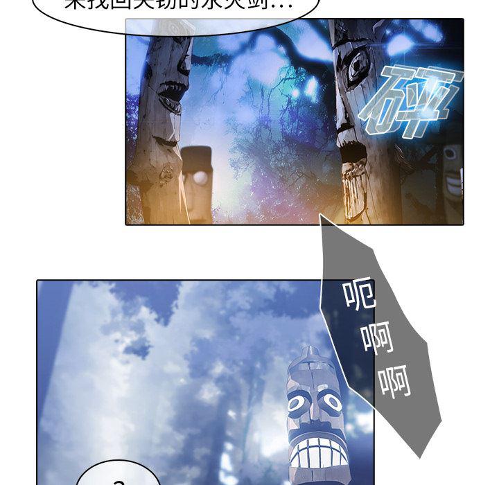 漫画邪恶韩漫全集-【第一季完结】：26无删减无遮挡章节图片 