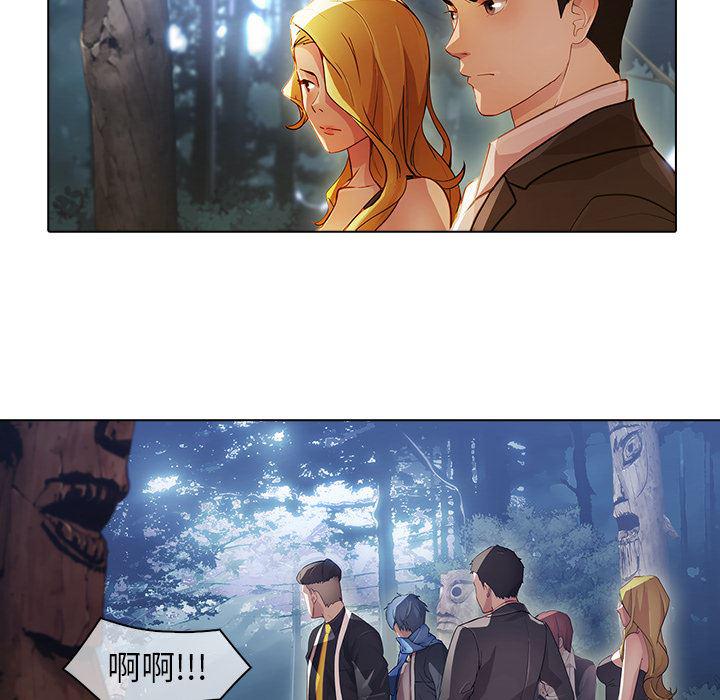 漫画邪恶韩漫全集-【第一季完结】：26无删减无遮挡章节图片 