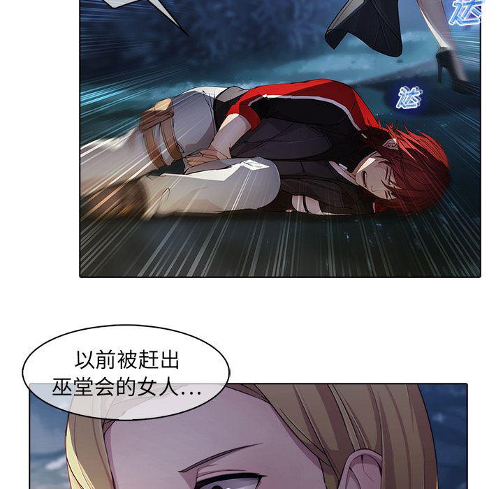 漫画邪恶韩漫全集-【第一季完结】：26无删减无遮挡章节图片 