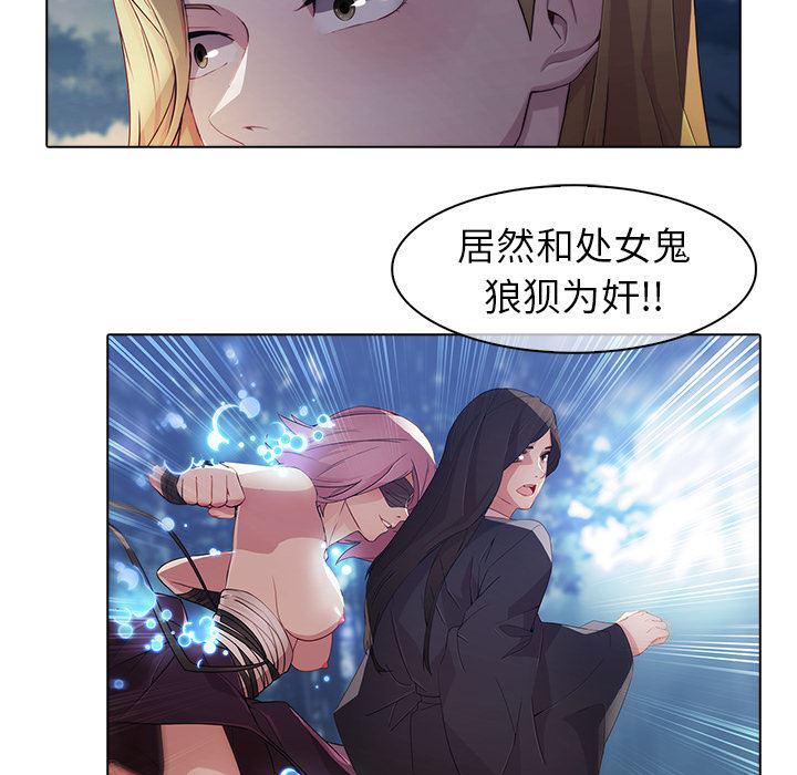 漫画邪恶韩漫全集-【第一季完结】：26无删减无遮挡章节图片 