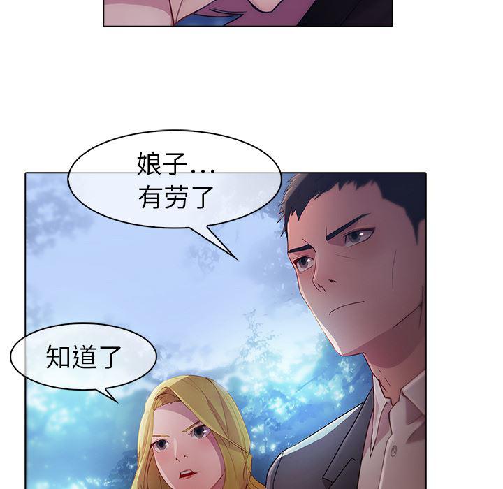 漫画邪恶韩漫全集-【第一季完结】：26无删减无遮挡章节图片 