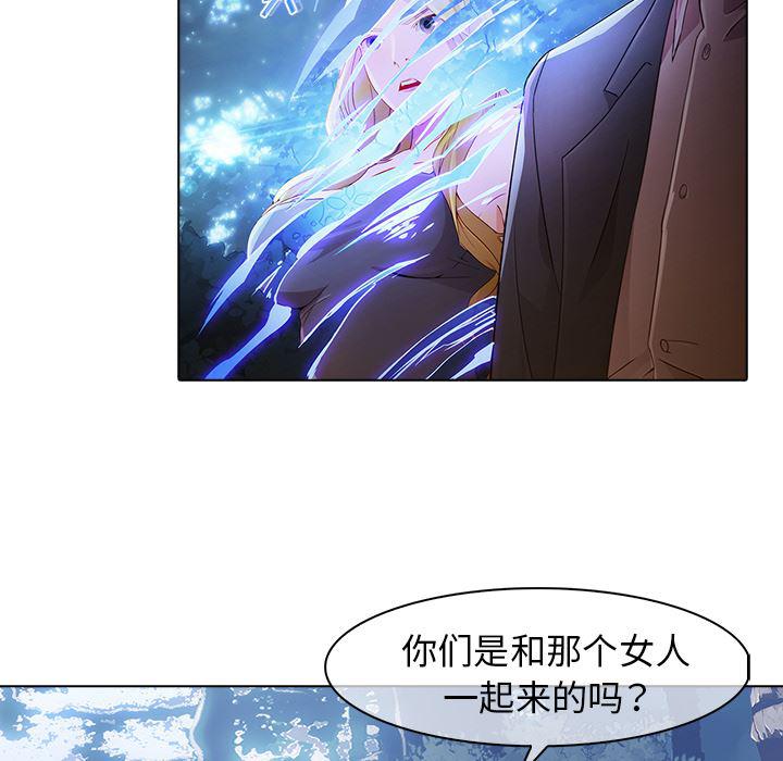漫画邪恶韩漫全集-【第一季完结】：26无删减无遮挡章节图片 