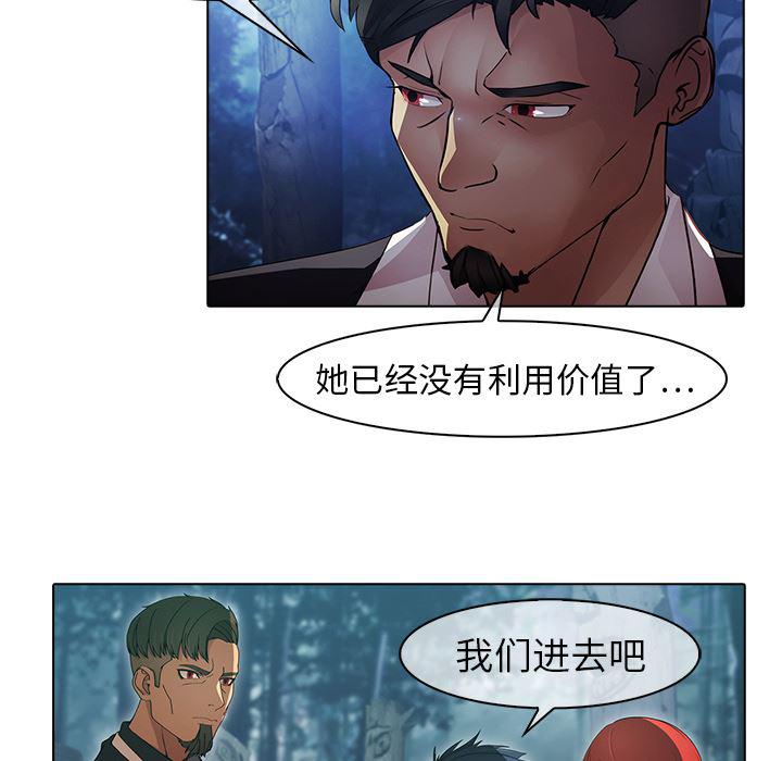 漫画邪恶韩漫全集-【第一季完结】：26无删减无遮挡章节图片 
