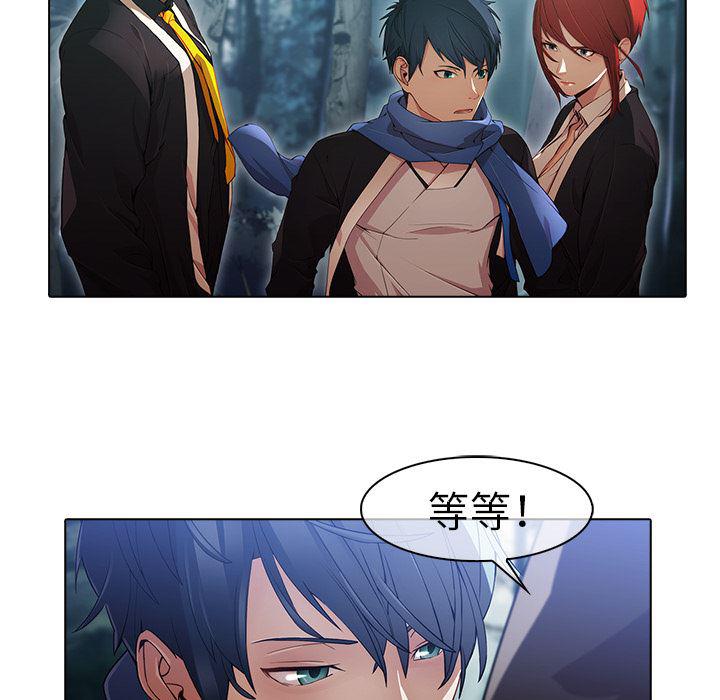 漫画邪恶韩漫全集-【第一季完结】：26无删减无遮挡章节图片 