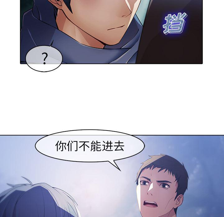 漫画邪恶韩漫全集-【第一季完结】：26无删减无遮挡章节图片 