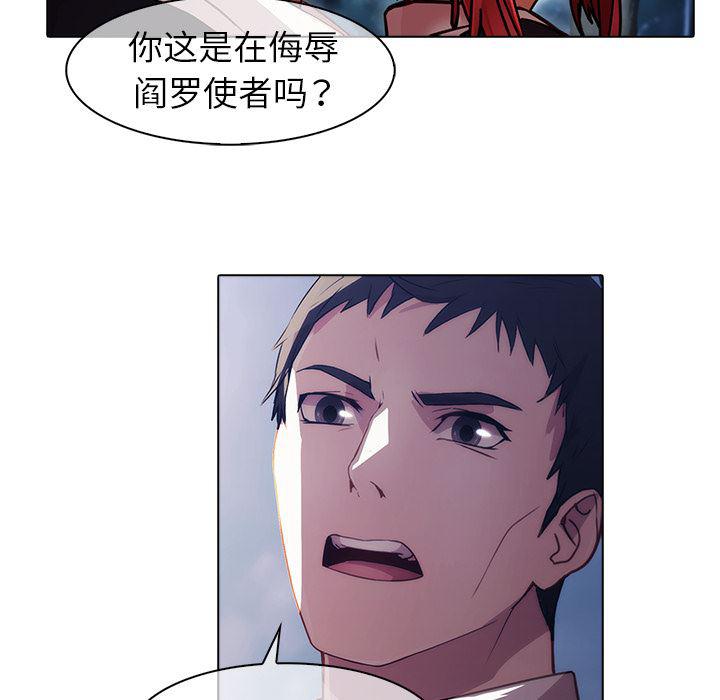 漫画邪恶韩漫全集-【第一季完结】：26无删减无遮挡章节图片 