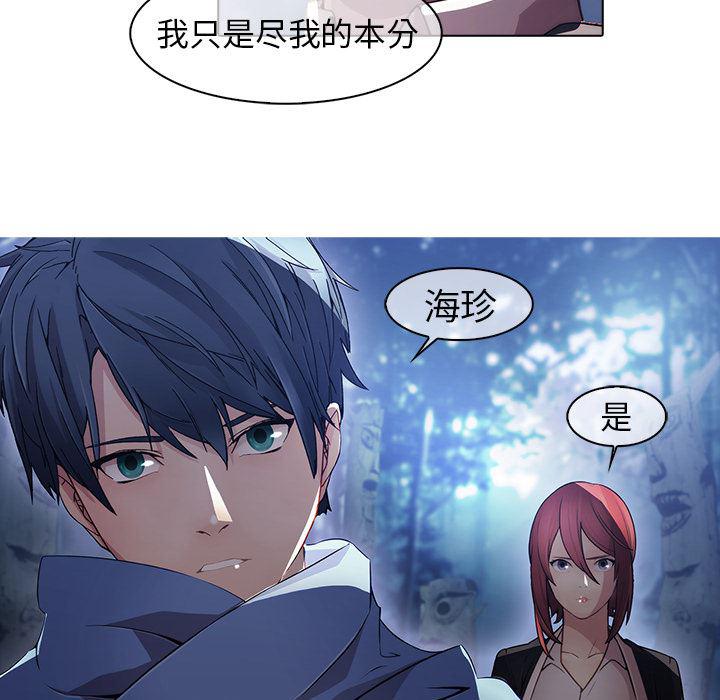 漫画邪恶韩漫全集-【第一季完结】：26无删减无遮挡章节图片 