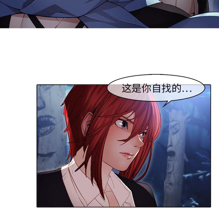 漫画邪恶韩漫全集-【第一季完结】：26无删减无遮挡章节图片 