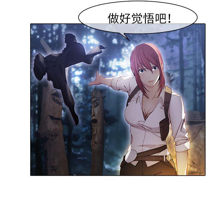 漫画邪恶韩漫全集-【第一季完结】：26无删减无遮挡章节图片 
