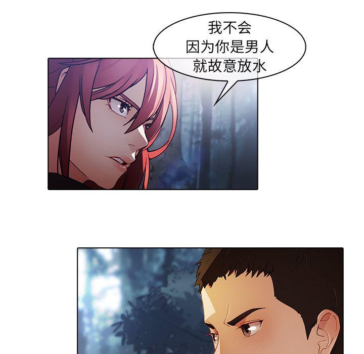 漫画邪恶韩漫全集-【第一季完结】：26无删减无遮挡章节图片 