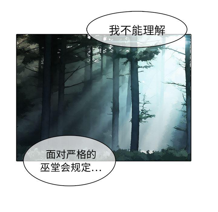 漫画邪恶韩漫全集-【第一季完结】：26无删减无遮挡章节图片 