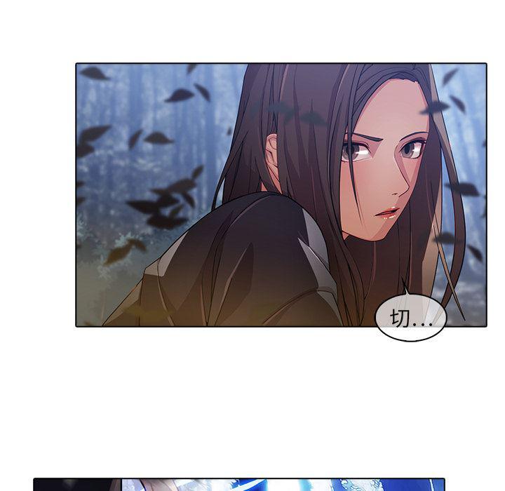 漫画邪恶韩漫全集-【第一季完结】：26无删减无遮挡章节图片 