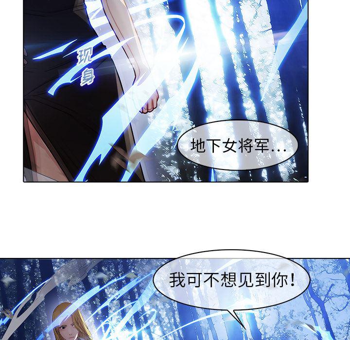 漫画邪恶韩漫全集-【第一季完结】：26无删减无遮挡章节图片 