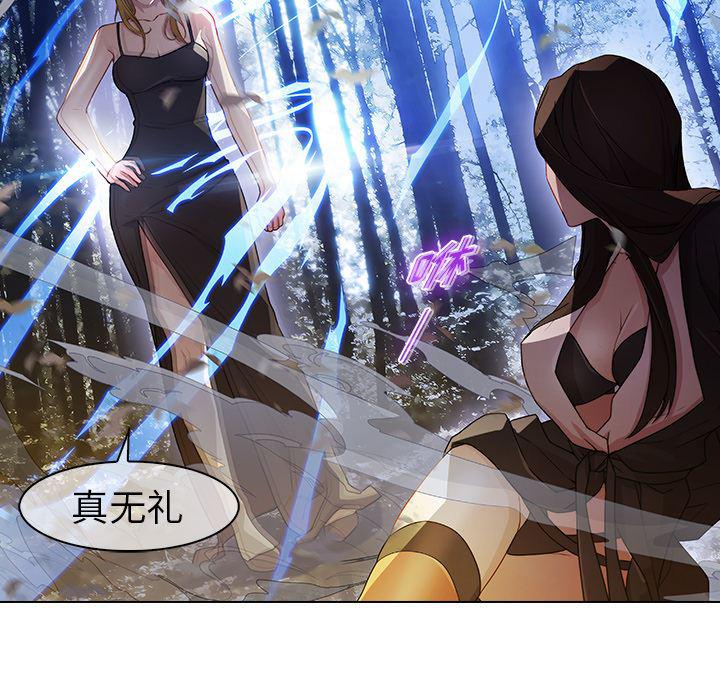漫画邪恶韩漫全集-【第一季完结】：26无删减无遮挡章节图片 