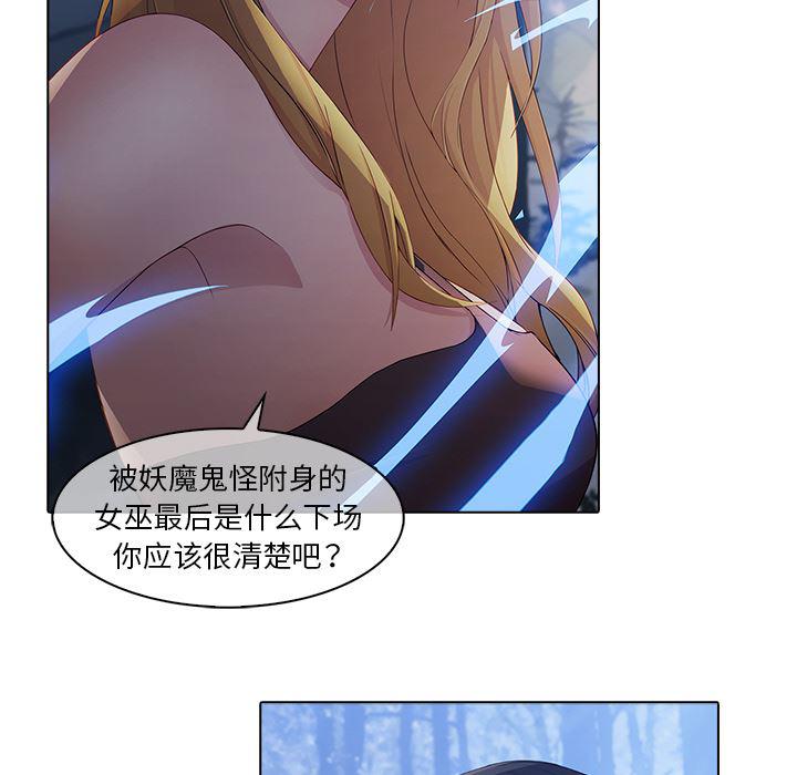 漫画邪恶韩漫全集-【第一季完结】：26无删减无遮挡章节图片 