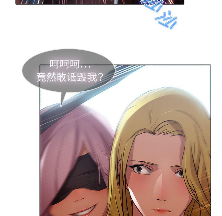 漫画邪恶韩漫全集-【第一季完结】：26无删减无遮挡章节图片 