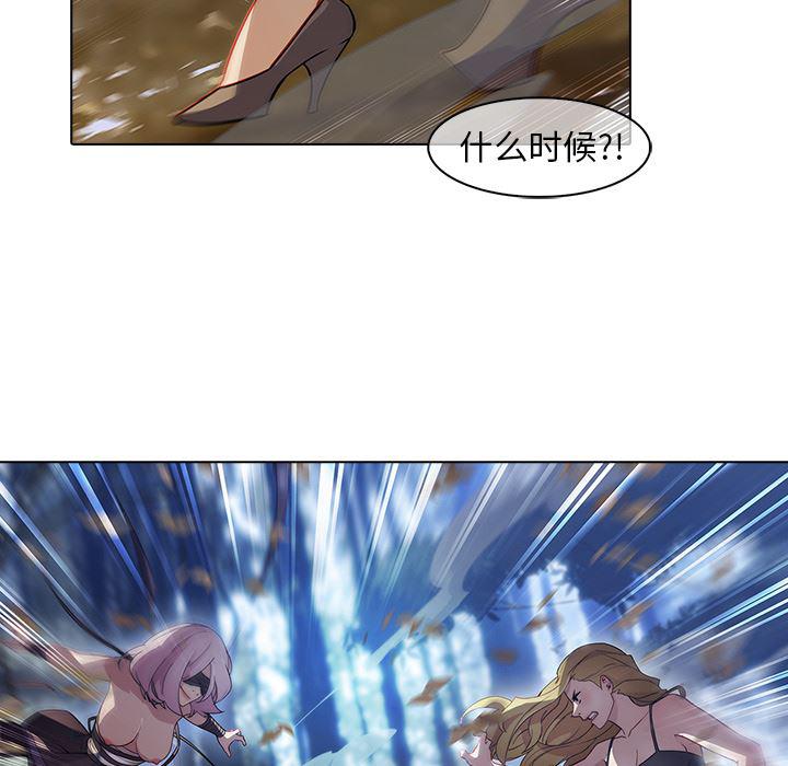 漫画邪恶韩漫全集-【第一季完结】：26无删减无遮挡章节图片 