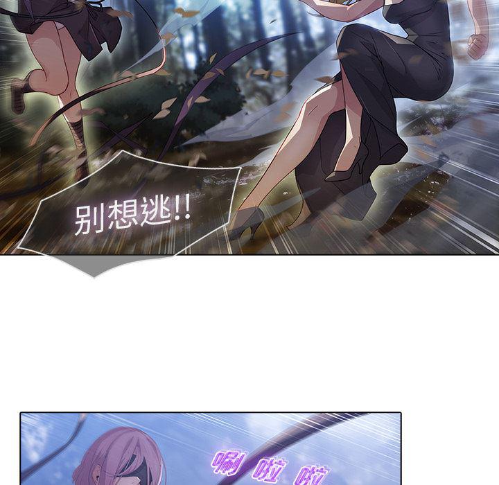 漫画邪恶韩漫全集-【第一季完结】：26无删减无遮挡章节图片 