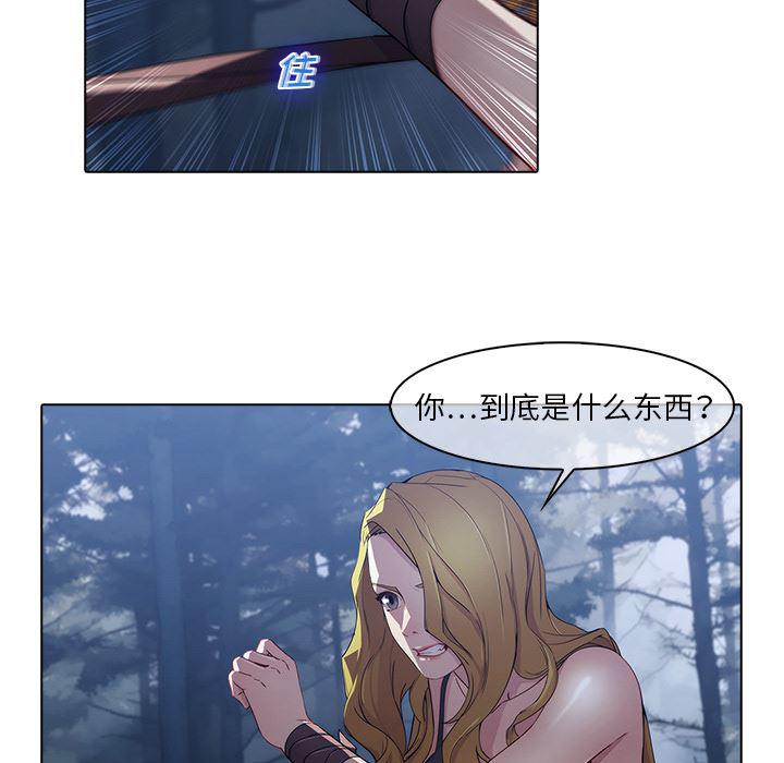漫画邪恶韩漫全集-【第一季完结】：26无删减无遮挡章节图片 