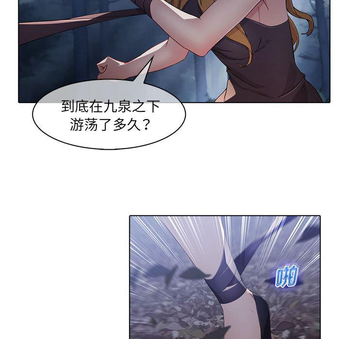漫画邪恶韩漫全集-【第一季完结】：26无删减无遮挡章节图片 