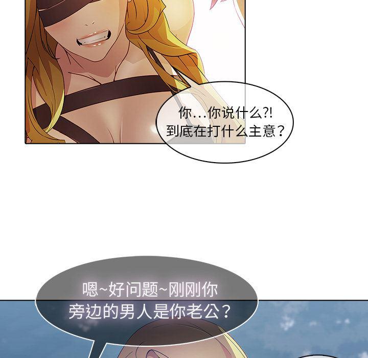 漫画邪恶韩漫全集-【第一季完结】：26无删减无遮挡章节图片 