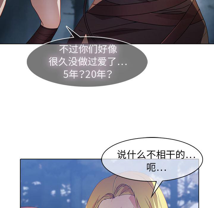 漫画邪恶韩漫全集-【第一季完结】：26无删减无遮挡章节图片 