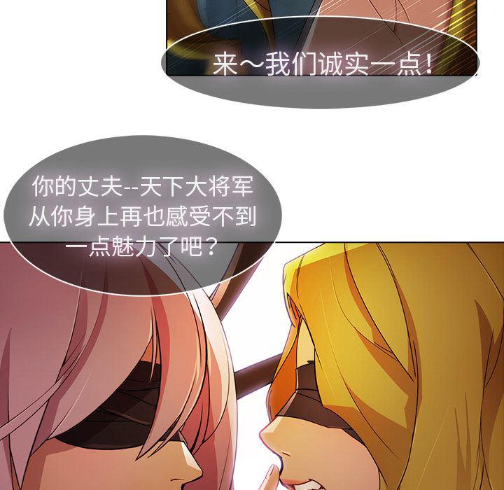 漫画邪恶韩漫全集-【第一季完结】：26无删减无遮挡章节图片 